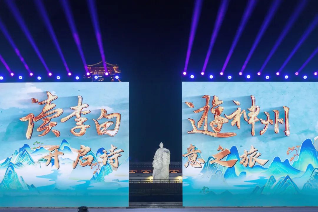 讀李白 游神州丨跟著李白去旅游中華文化主題旅游線路正式發(fā)布，一起開(kāi)啟詩(shī)意文化之旅。